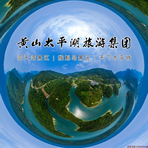 宜昌720全景拍摄