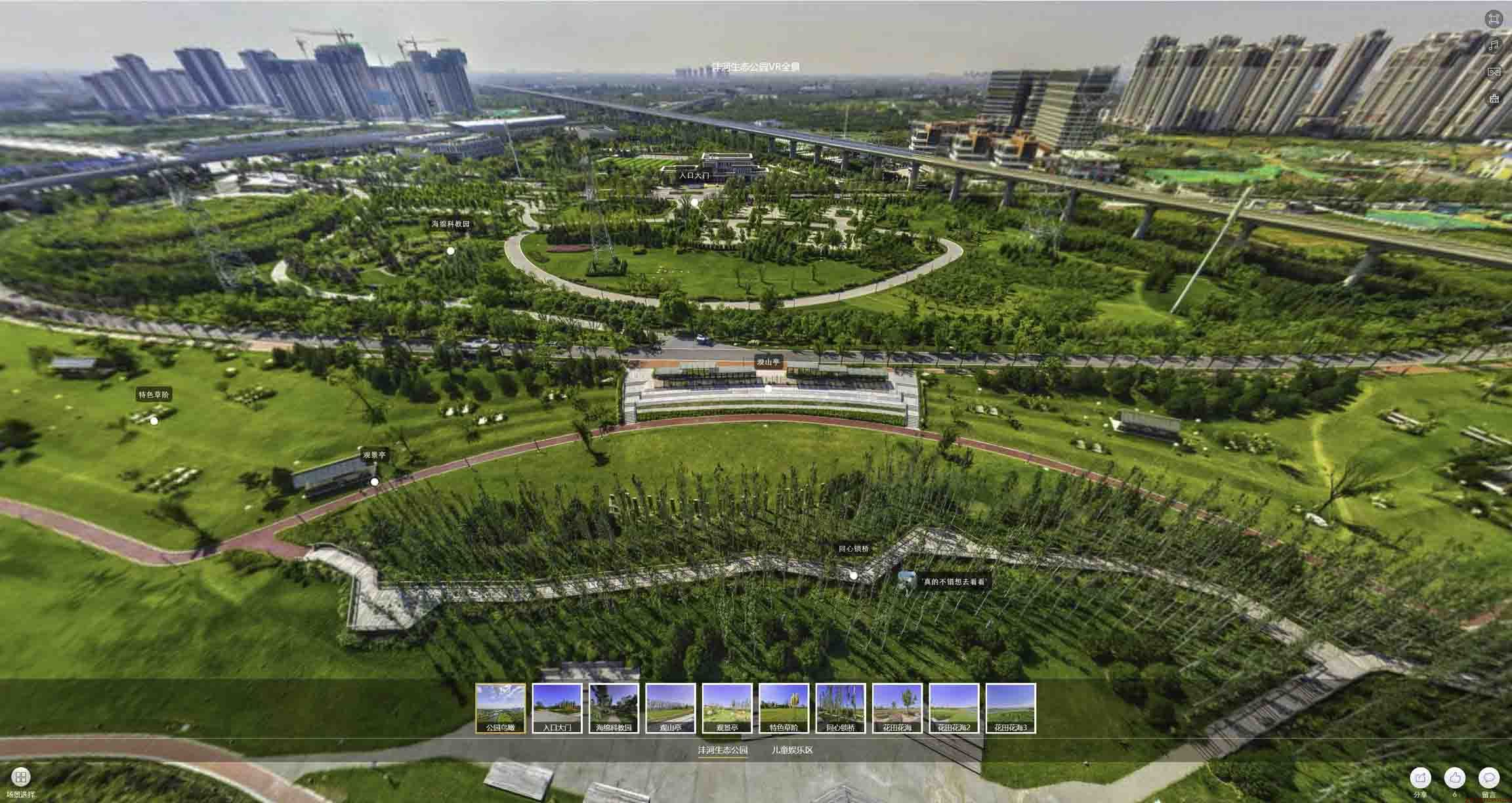 宜昌VR全景体验：身临其境的沉浸式感受在手绘地图中的创新应用